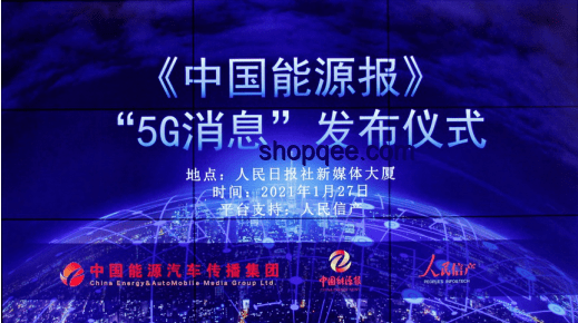 垃圾新燃点：解锁中国能源转型的“烧”脑创新